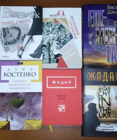 Книги (2)