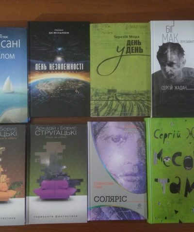 Книги (4)