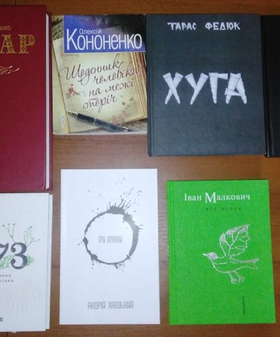 Книги (8)