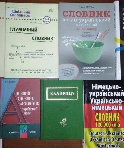 Книги И. Ф (1)