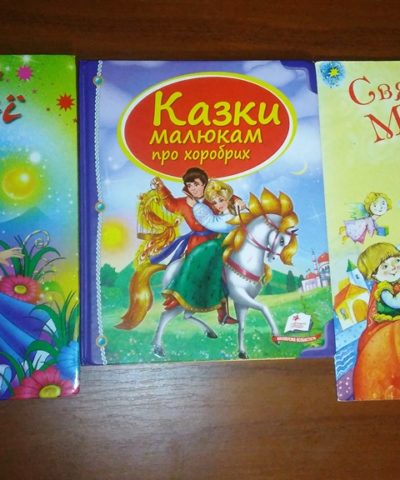Книги из Ивано-Франковска (8)