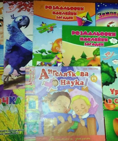 Книги из Ивано-Франковска (9)