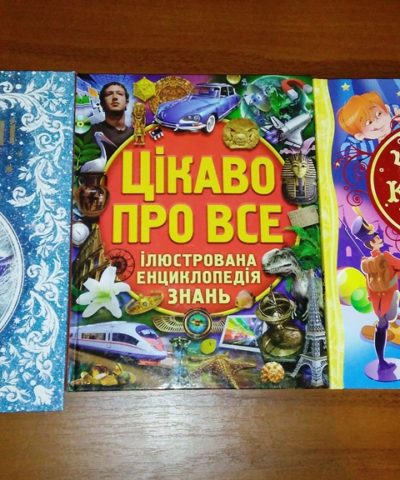 Книги от В. А, (11)