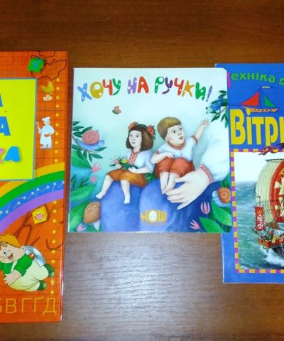 Книги от В. А, (12)