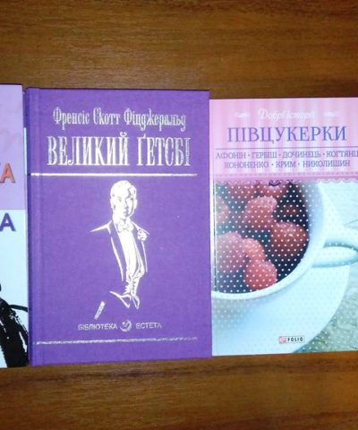 Книги от В. А, (13)