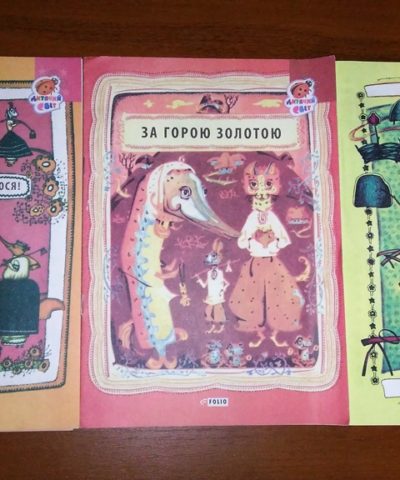 Книги от В. А, (14)