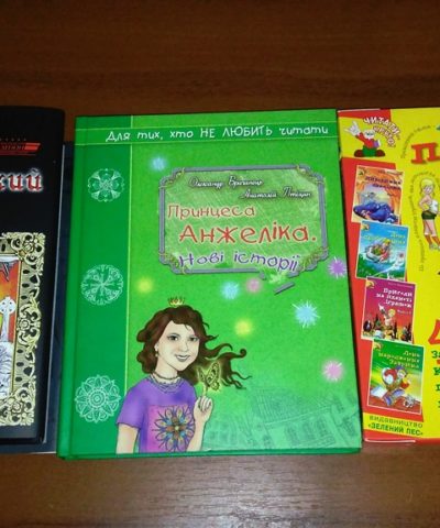 Книги от В. А, (15)