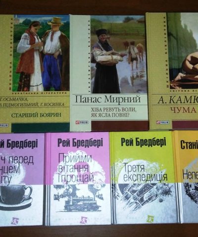 Книги от В. А, (6)