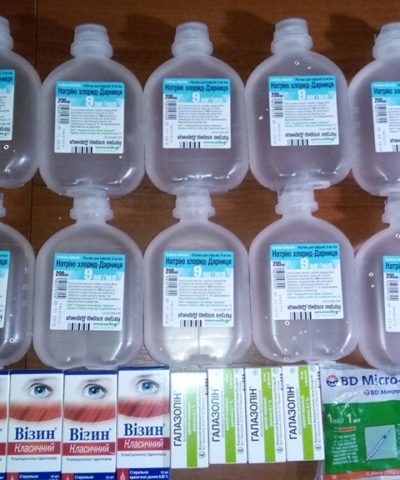 Лекарства (1)