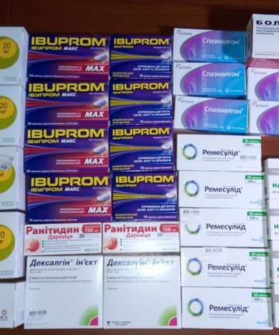 Лекарства (3)