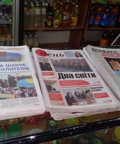 Магазины (11)