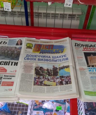 Магазины (12)