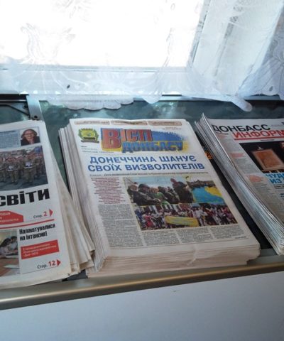 Магазины (14)