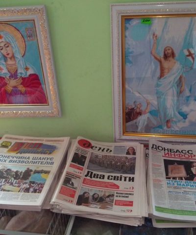 Магазины (16)