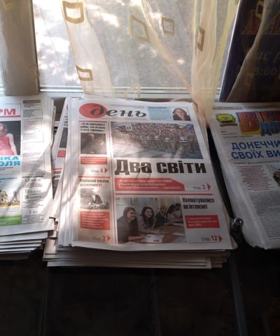 Магазины (18)