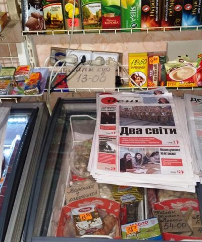 Магазины (2)