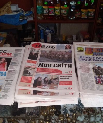 Магазины (3)