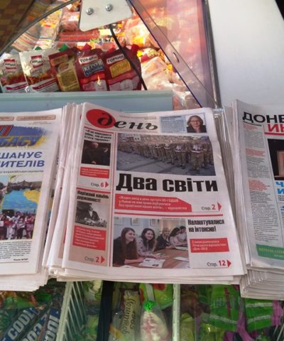 Магазины (4)