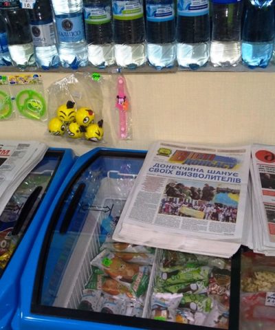 Магазины (6)