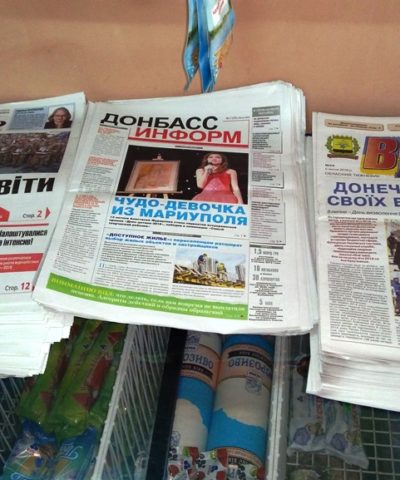 Магазины (8)