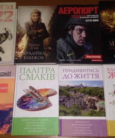 Посылка 1 (11)