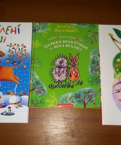 Посылка 1 (12)