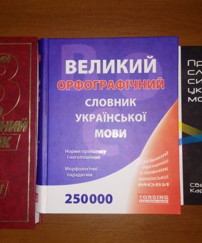 Посылка 1 (4)