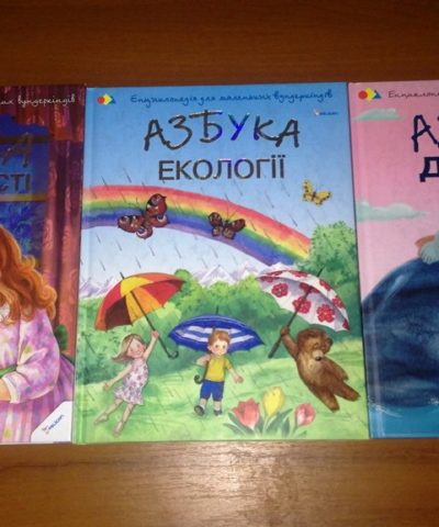 Посылка 1 (5)