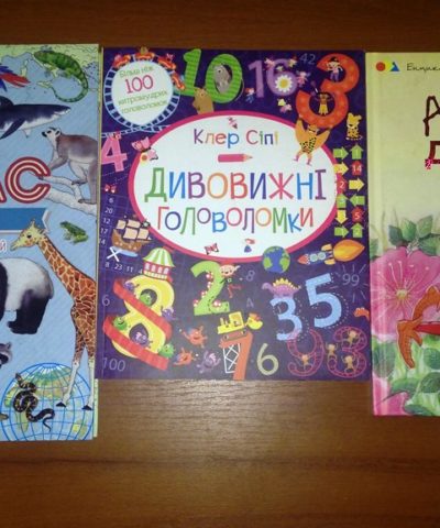 Посылка 1 (7)