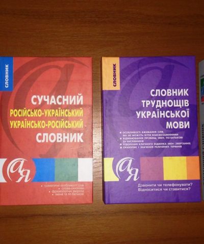 Посылка 1 (8)