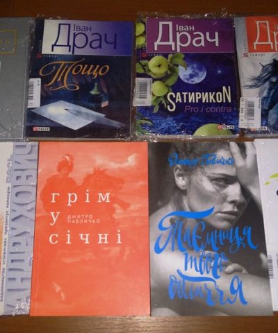 Посылка 2 (5)