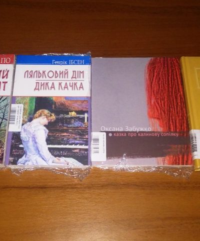 Посылка 2 (7)