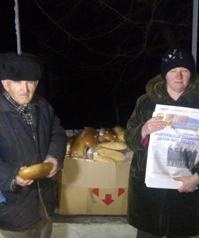 Хлеб и газеты